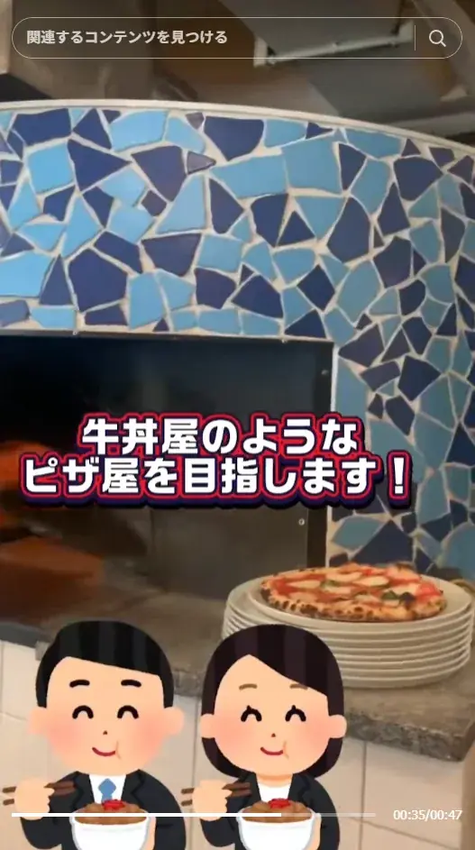 TikTok累計20万再生「日本のピザ、高すぎる」の料理人が日吉に”ラーメン屋のようなピザ屋”をオープン。30cm窯焼きマルゲリータ900円 画像 10