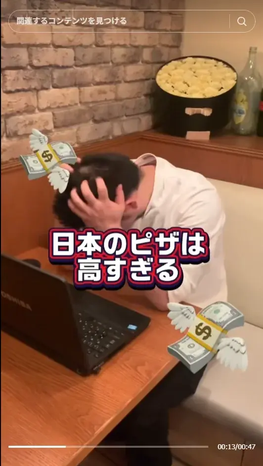 TikTok累計20万再生「日本のピザ、高すぎる」の料理人が日吉に”ラーメン屋のようなピザ屋”をオープン。30cm窯焼きマルゲリータ900円 画像 6