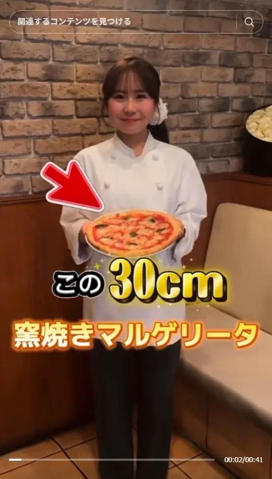 TikTok累計20万再生「日本のピザ、高すぎる」の料理人が日吉に”ラーメン屋のようなピザ屋”をオープン。30cm窯焼きマルゲリータ900円 画像 7