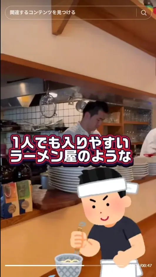 TikTok累計20万再生「日本のピザ、高すぎる」の料理人が日吉に”ラーメン屋のようなピザ屋”をオープン。30cm窯焼きマルゲリータ900円 画像 9