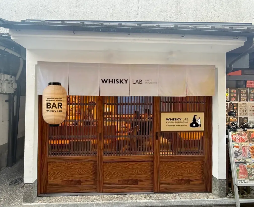 【2026年6月11日 NEW OPEN】京都・先斗町エリアに「WHISKY LAB. KYOTO PONTOCHO」をオープン 画像 1