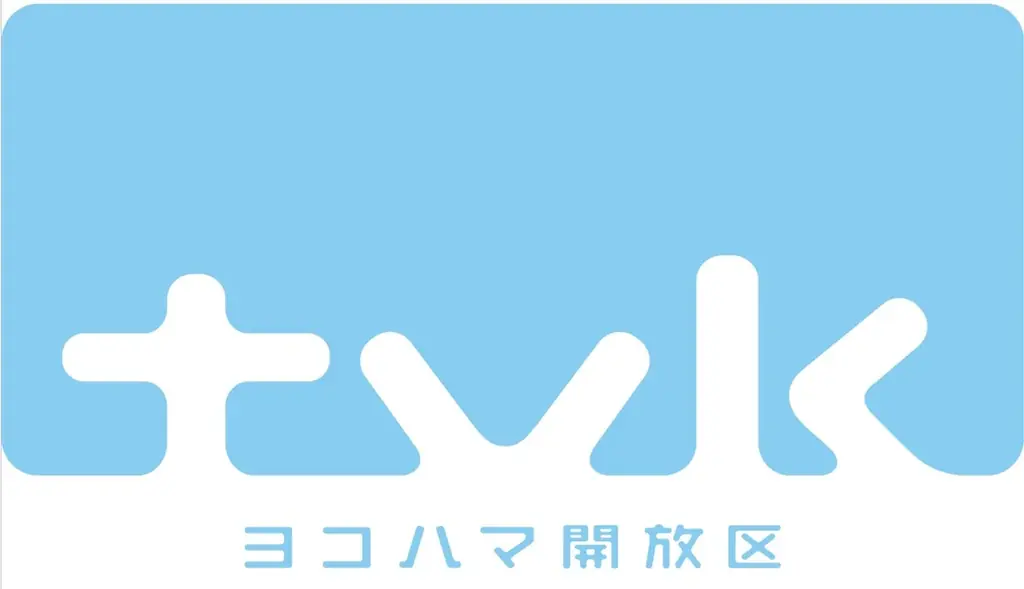 【関東地方限定】神奈川の“美味い”が勢ぞろい！ファミリーマート×テレビ神奈川「猫のひたいほどワイドNEO」タイアップ第2弾　家系ラーメンやナポリタンなど、地元ゆかりの3商品が5月26日（火）に登場 画像 7