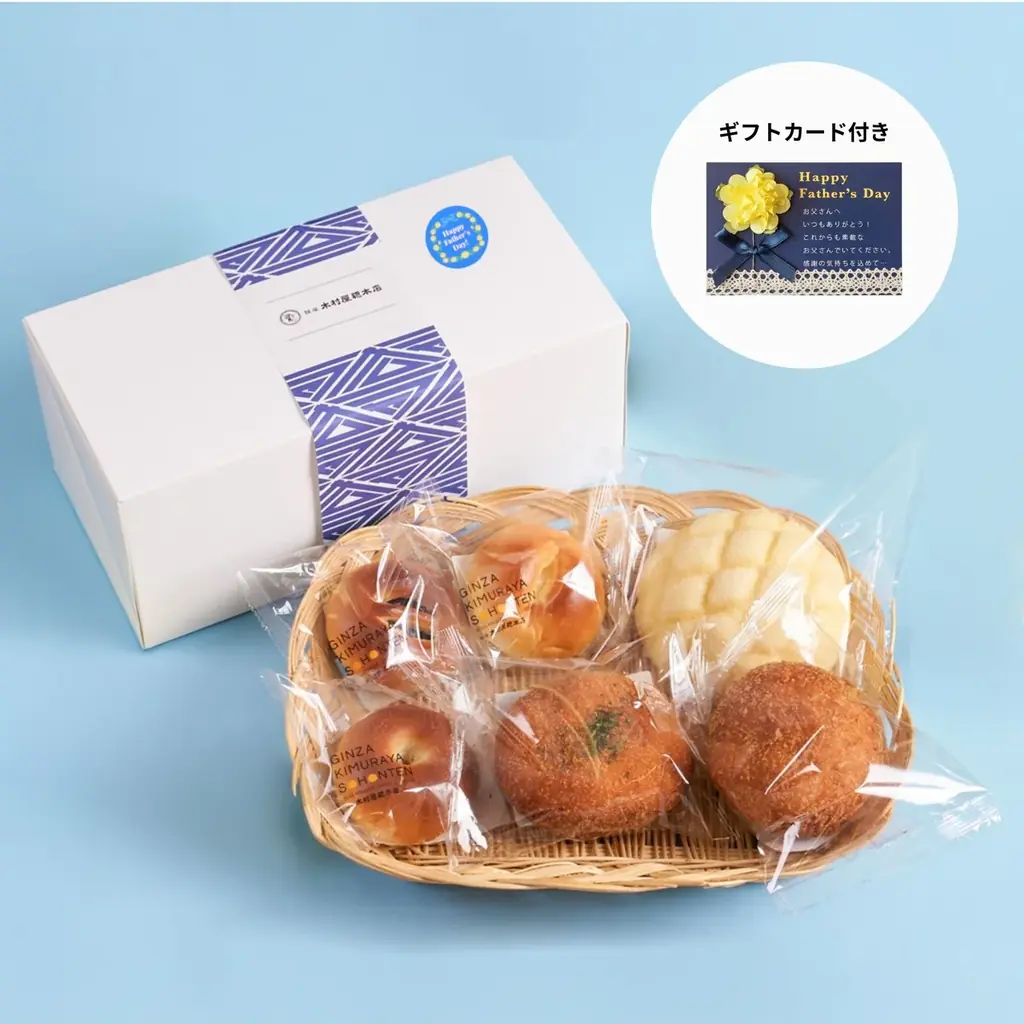 【木村屋總本店】オンラインショップにて、数量限定「父の日セット」予約受付開始！5月26日(火)16:00から 画像 2
