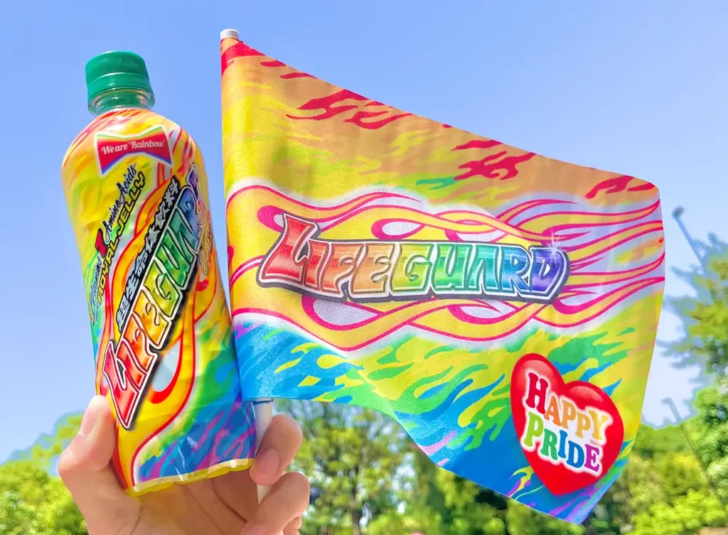 ライフガード レインボー発売