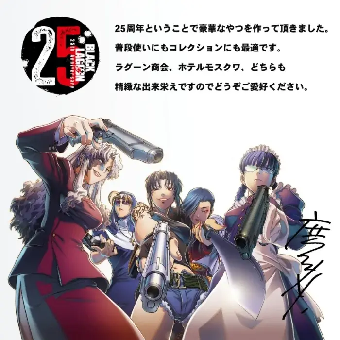 『BLACK LAGOON』25周年記念。クロノグラフ腕時計「ラグーン商会」「ホテルモスクワ」の2モデルを6月19日より予約開始 画像 16