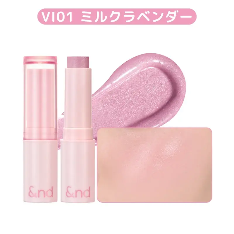 人気の「&nd by rom&nd」アイテムを一気に試せる！約50％OFFの限定セットが登場 画像 10