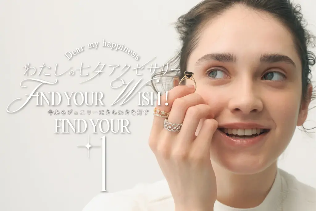 【阪急うめだ本店】想いがきらめく七夕。新しい自分にアップデートするご褒美ジュエリーを厳選「～Dear My Happiness～わたしの七夕アクセサリー」 画像 1