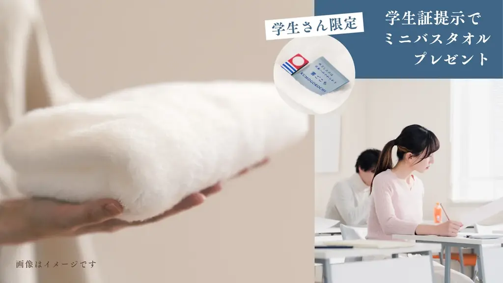 【愛媛県今治市】「まずは一度、使ってみてほしい」という想いを形に。“今治タオルとの新たな出会い”を届けるポップアップイベント『タオル万博 in 青山』が6月5日より開催！ 画像 18