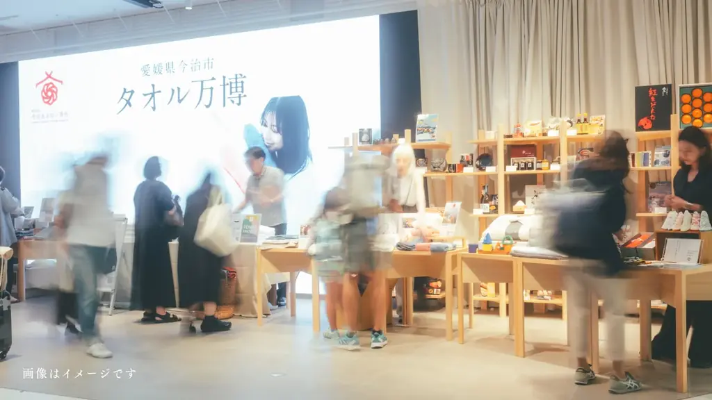 【愛媛県今治市】「まずは一度、使ってみてほしい」という想いを形に。“今治タオルとの新たな出会い”を届けるポップアップイベント『タオル万博 in 青山』が6月5日より開催！ 画像 2