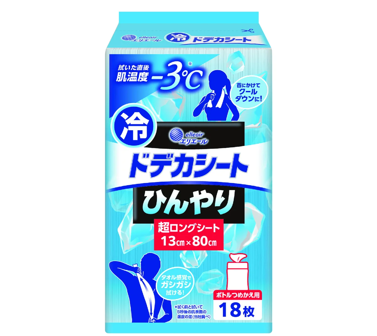 拭いた直後の肌温度-3℃※1！全身拭ける超ロングタイプの汗拭きシートが登場『エリエール ドデカシート 超ロング』6月1日（月）新発売 画像 2