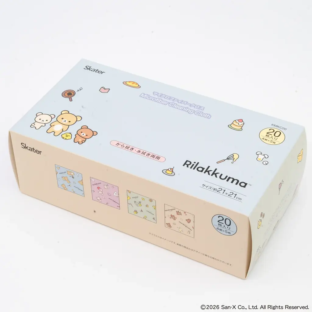 【サンエックス リラックマ】サッと取り出して手軽にお掃除！スケーターから「マイクロファイバーキッチンクロス」が新発売 画像 2