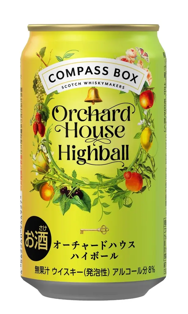 【COMPASS BOX】世界が注目するブレンデッドモルトスコッチウイスキー『オーチャードハウス』が、5月26日（火）より全国のローソン店舗でハイボール缶を数量限定発売！ 画像 5