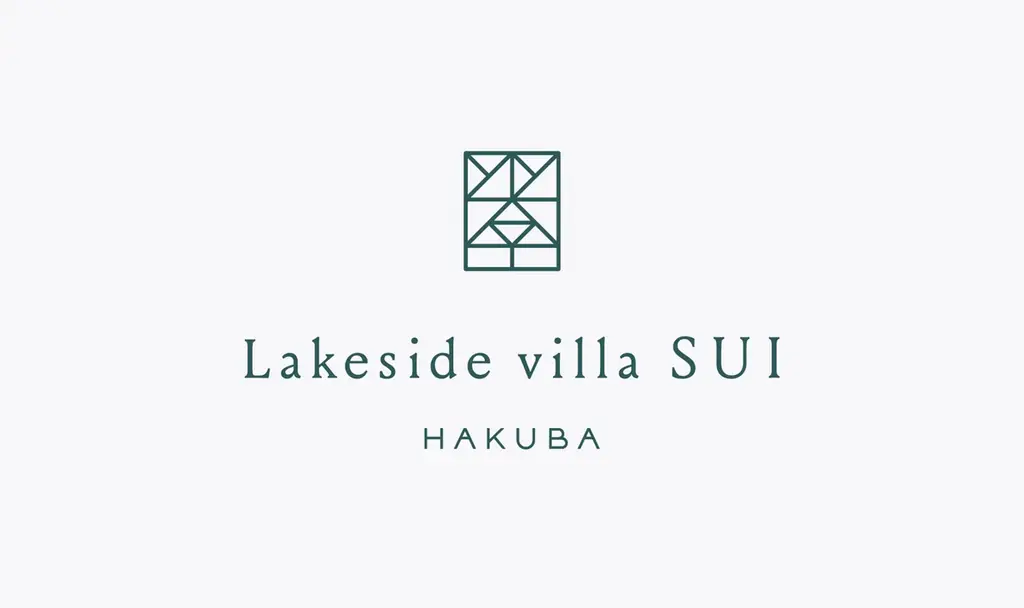 人気の白馬も至近。清らかな青木湖の湖畔に佇む、全3棟のプライベートヴィラ「Lakeside villa SUI HAKUBA」がグランドオープン 画像 3