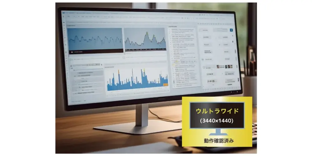 8K60Hz・4K144Hzに対応！2台のPCで周辺機器を切り替えられるHDMIパソコン切替器、5月下旬発売 画像 5