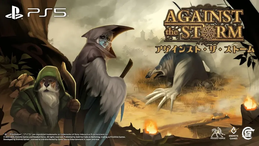 7月16日発売『Against the Storm』PS5版の遊び方ガイド