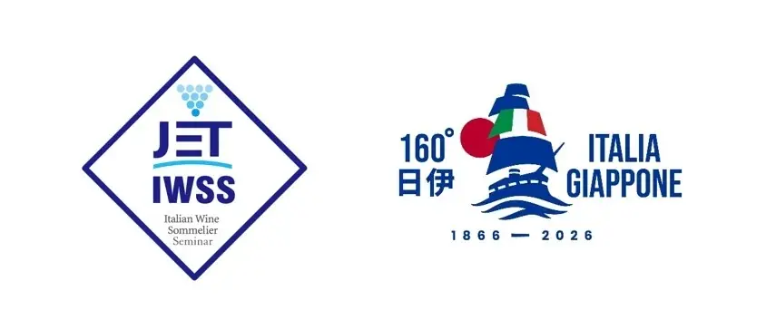【2026年は日伊国交樹立160周年のメモリアルイヤー】6月2日「イタリアワインの日」をイタリアワインで乾杯しよう 画像 2