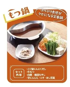悩み相談の9割以上が“外食”、一方で約7割が本音を話せなかった経験あり！？調査で判明“しゃぶしゃぶコミュニケーション”の可能性 6割以上が「今後、悩みを相談する場としてしゃぶしゃぶ・鍋料理を選びたい」 画像 15
