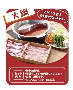 悩み相談の9割以上が“外食”、一方で約7割が本音を話せなかった経験あり！？調査で判明“しゃぶしゃぶコミュニケーション”の可能性 6割以上が「今後、悩みを相談する場としてしゃぶしゃぶ・鍋料理を選びたい」 画像 16