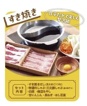 悩み相談の9割以上が“外食”、一方で約7割が本音を話せなかった経験あり！？調査で判明“しゃぶしゃぶコミュニケーション”の可能性 6割以上が「今後、悩みを相談する場としてしゃぶしゃぶ・鍋料理を選びたい」 画像 17
