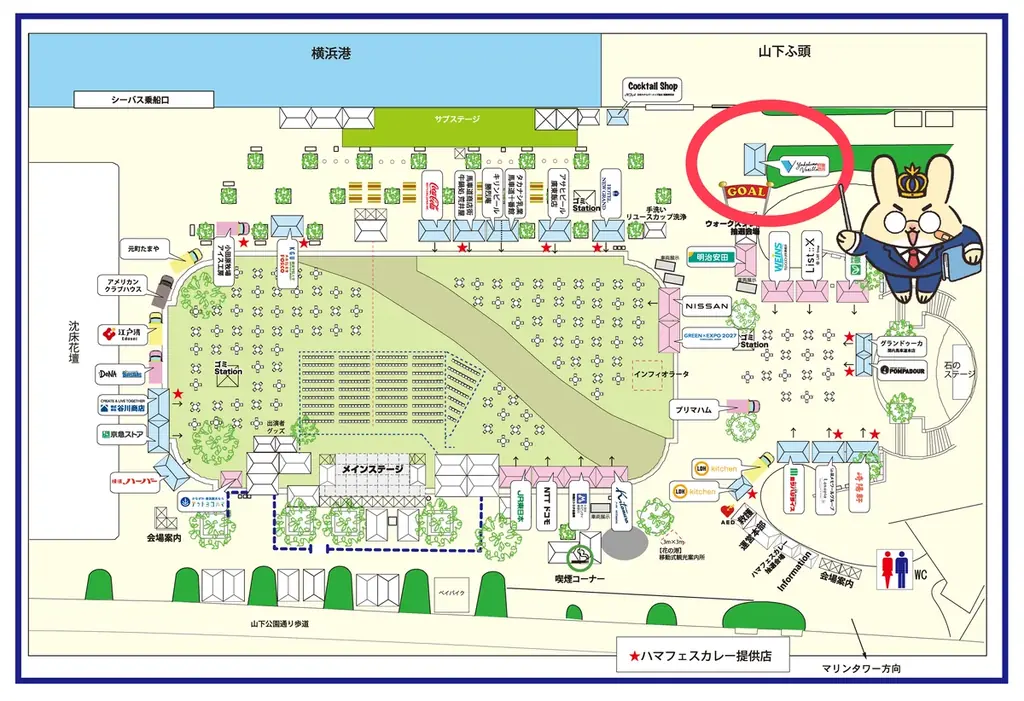 横浜バニラ、マスコットキャラクター《バニ丸》がハマフェスに今年もやってくる！会場では当社商品の特別販売も実施！ 画像 2