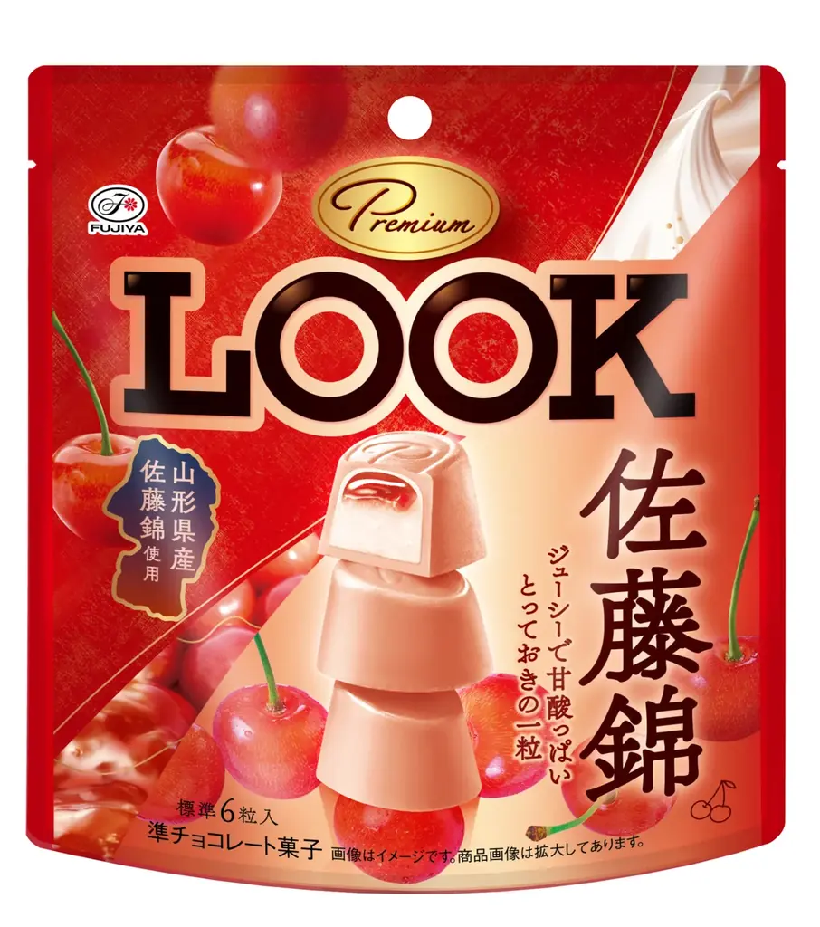 プレミアムルック佐藤錦