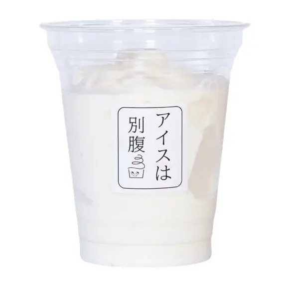 【期間限定】アイスは別腹全店舗で牛乳の日イベントを開催！いつもよりミルク感が味わえるお得な3日間！ 画像 2