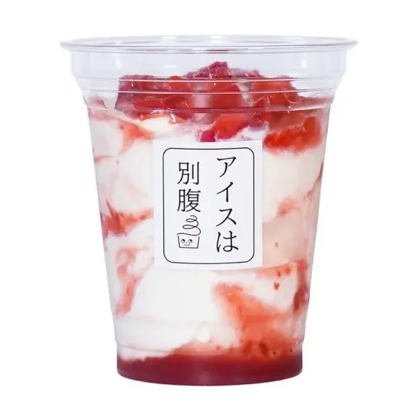 【期間限定】アイスは別腹全店舗で牛乳の日イベントを開催！いつもよりミルク感が味わえるお得な3日間！ 画像 3