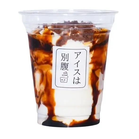 【期間限定】アイスは別腹全店舗で牛乳の日イベントを開催！いつもよりミルク感が味わえるお得な3日間！ 画像 5