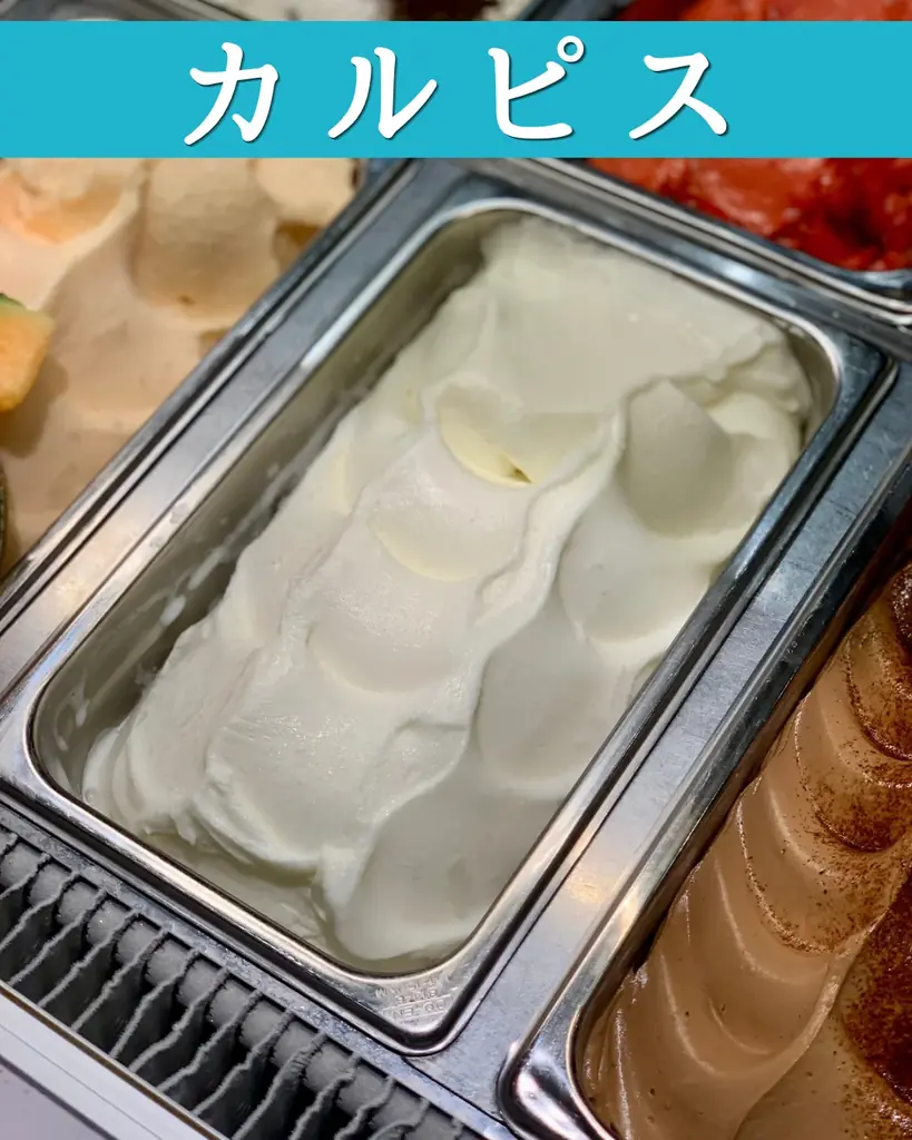 【夏の新作登場】全２８種類の『季節のデザート＆自家製ジェラート』が食べ放題の焼肉店『プレミアムカルビ』に新作11品がラインナップ！ 画像 15