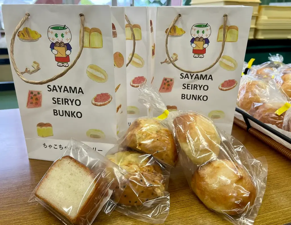6月11日開催｜奥富公民館で狭山分校の手作りパン販売