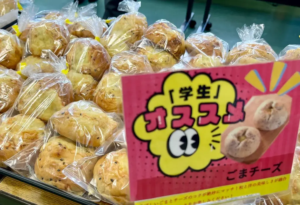 【埼玉県狭山市】埼玉県立狭山特別支援学校狭山清陵分校の生徒が焼き上げる「心のこもった手作りパン」販売会を奥富公民館で定期開催！地域との交流を深める学びの場 画像 6