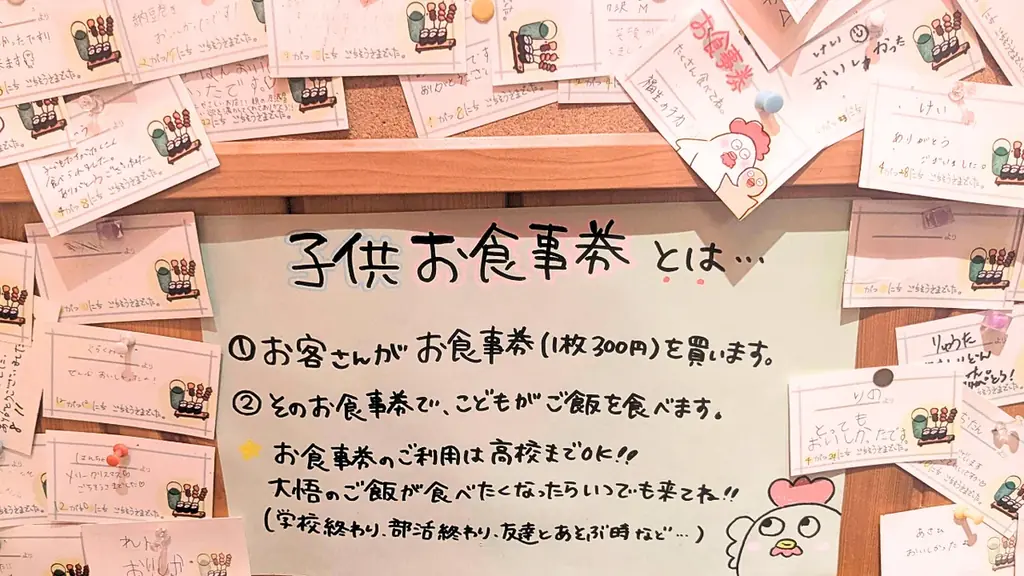 ディープな飲み屋街・亀戸に、“子ども連れ大歓迎”の居酒屋『焼鳥とあて巻き 居酒屋大悟』が6月5日（金）オープン｜3日間限定、生ビール・茶割り税込99円 画像 4