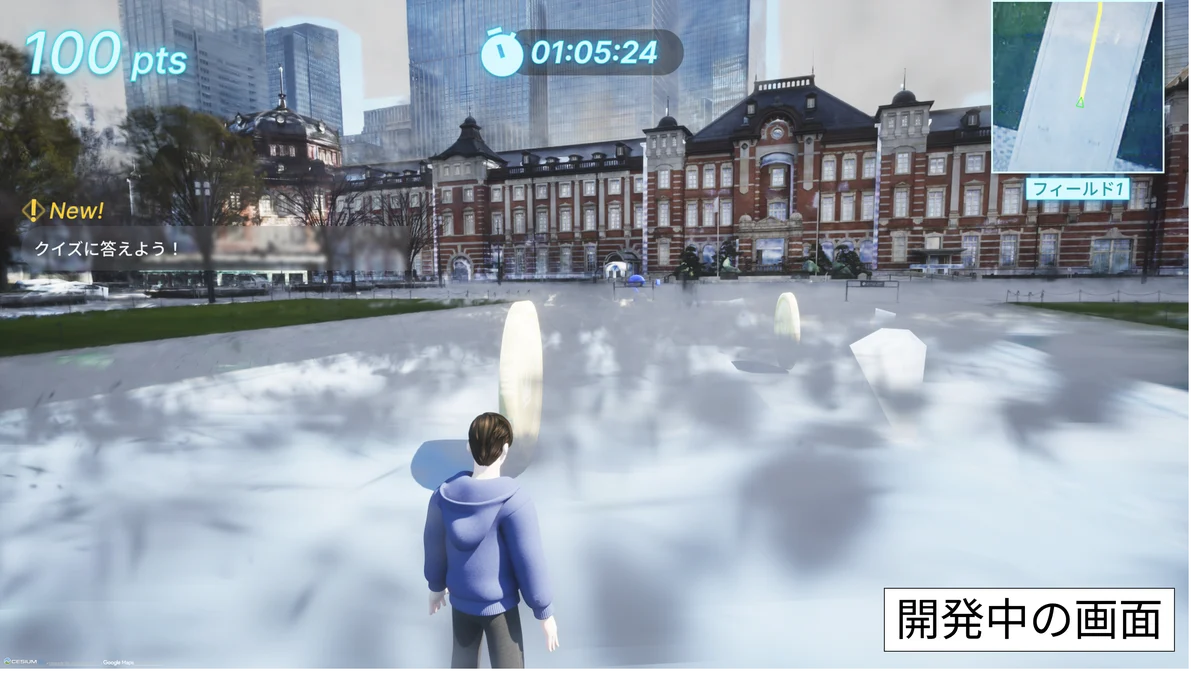 現場の3Dデータを活用した体験型コンテンツ構築サービス「TRANCITY ARCADE」を今夏リリース 画像 3