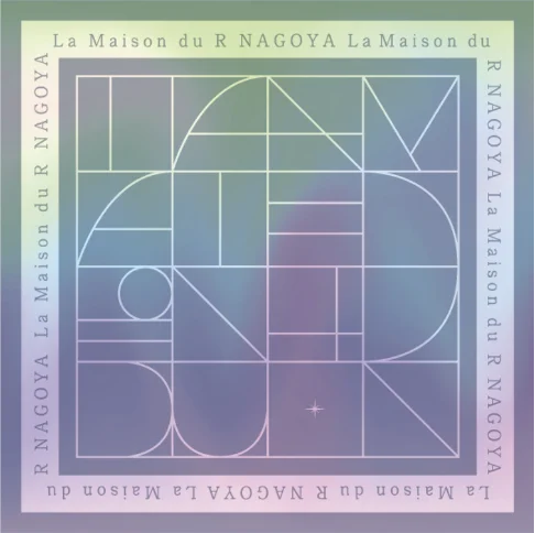 東海オンエア・りょうが手掛ける「La Maison du R NAGOYA」がHAERA開業記念の限定商品を発表！ 画像 4