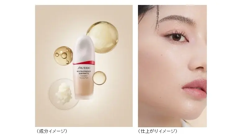 なめらかに、理想の素肌美へ。使うたびノイズレスな仕上がり。新体験のSHISEIDOファンデ美容液　～2026年7月1日（水）発売～ 画像 3