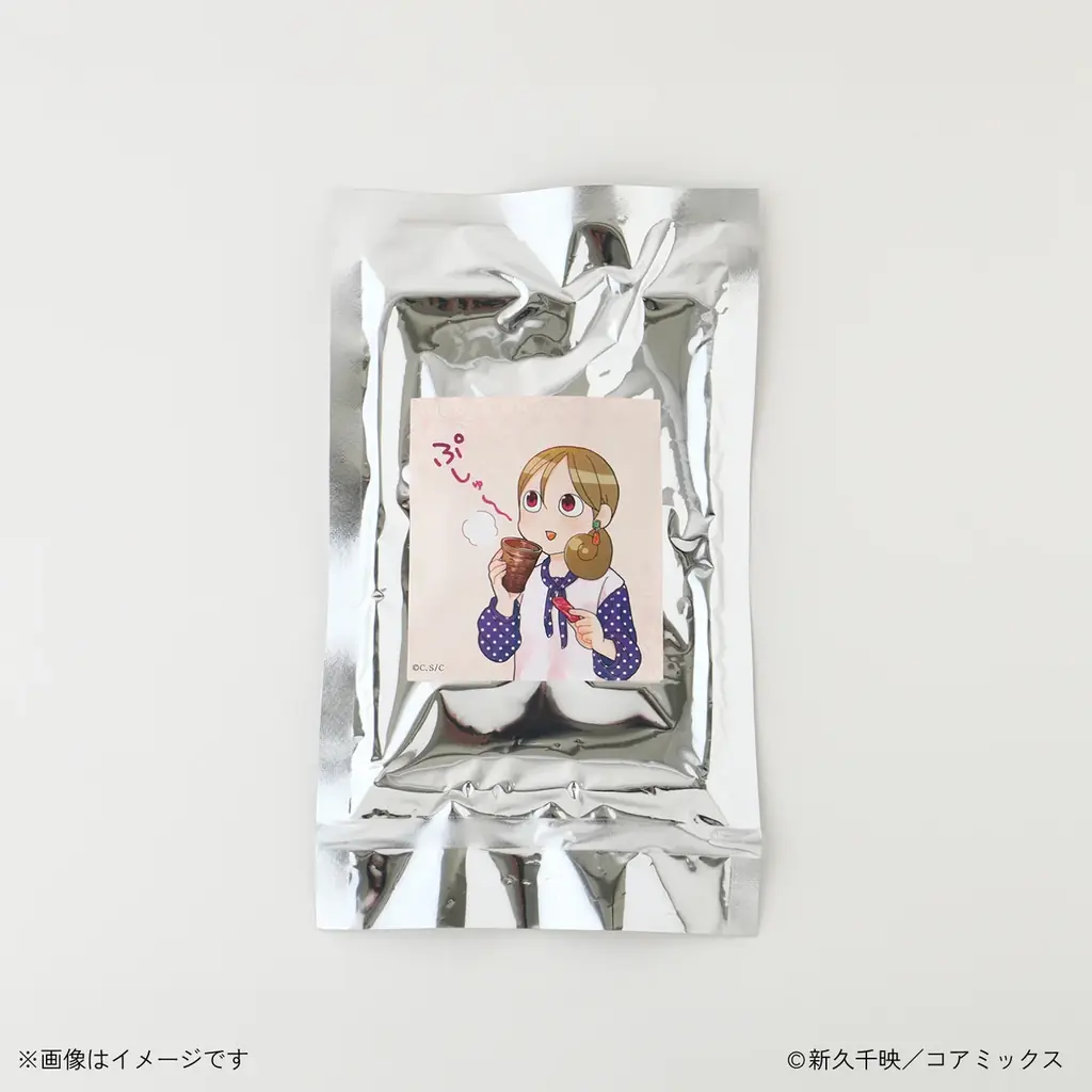 大人気コミック『ワカコ酒』のオリジナル焼酎「ぷ酒~ -ワカコの焼酎-」晩酌セットが販売開始 画像 4