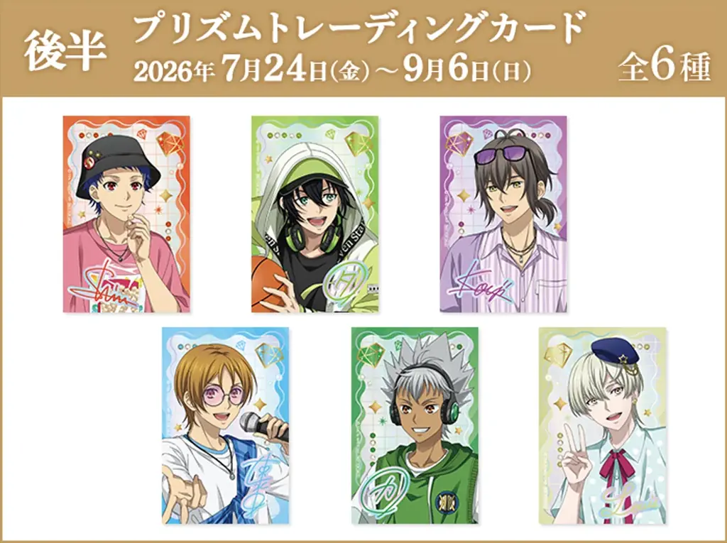 「KING OF PRISM」10周年を記念して、全国のラウンドワンでコラボキャンペーンを開催！「大成功」と叫びたくなるようなボウリングスコア演出や描きおろしイラストを使用したグッズ販売など！ 画像 12