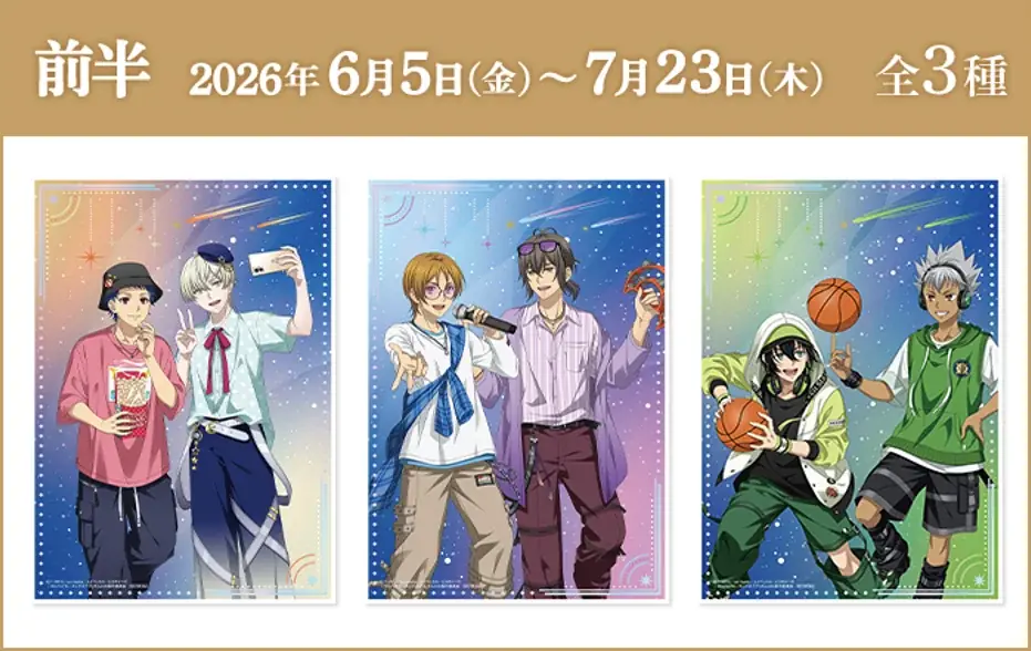 「KING OF PRISM」10周年を記念して、全国のラウンドワンでコラボキャンペーンを開催！「大成功」と叫びたくなるようなボウリングスコア演出や描きおろしイラストを使用したグッズ販売など！ 画像 13