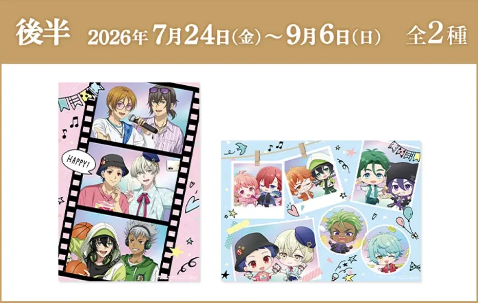 「KING OF PRISM」10周年を記念して、全国のラウンドワンでコラボキャンペーンを開催！「大成功」と叫びたくなるようなボウリングスコア演出や描きおろしイラストを使用したグッズ販売など！ 画像 14