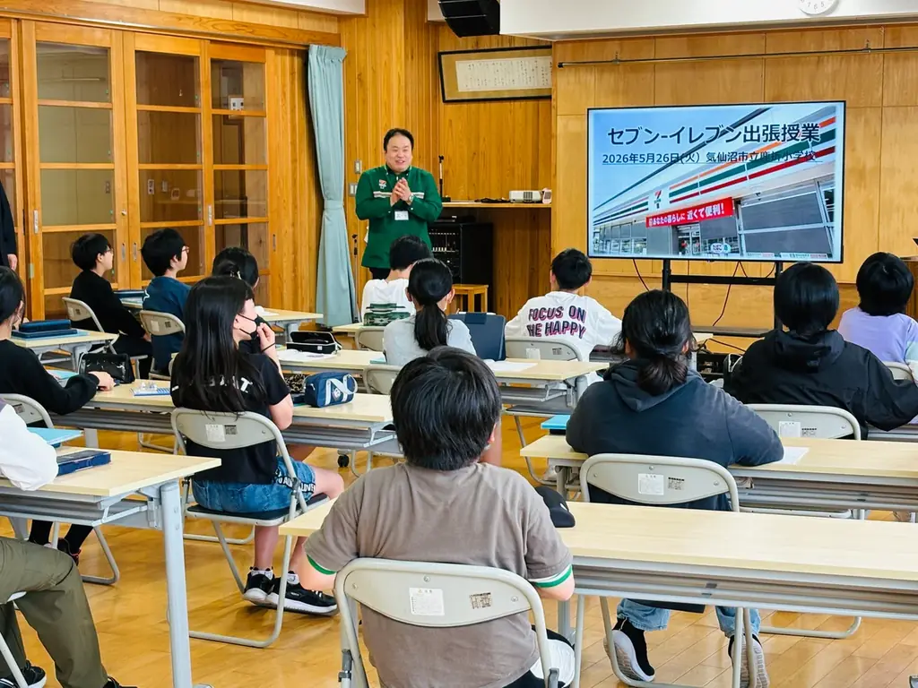 地域の未来を考えるきっかけを、セブン‐イレブンと一緒に。セブン‐イレブンの「食育プロジェクト」 画像 2