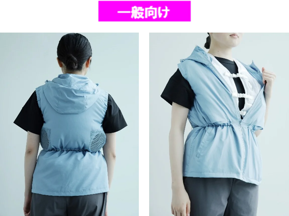 【災害級酷暑対策展示会】ペルチェ半導体冷房服に女性専用品が登場 ！45℃体験ブース：冷感Ｔシャツ/UVパーカー/ファン付きとの着合せ実験が可能！ 画像 4