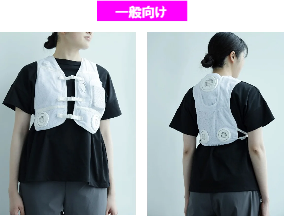 【災害級酷暑対策展示会】ペルチェ半導体冷房服に女性専用品が登場 ！45℃体験ブース：冷感Ｔシャツ/UVパーカー/ファン付きとの着合せ実験が可能！ 画像 6