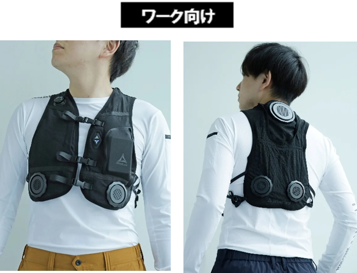 【災害級酷暑対策展示会】ペルチェ半導体冷房服に女性専用品が登場 ！45℃体験ブース：冷感Ｔシャツ/UVパーカー/ファン付きとの着合せ実験が可能！ 画像 7