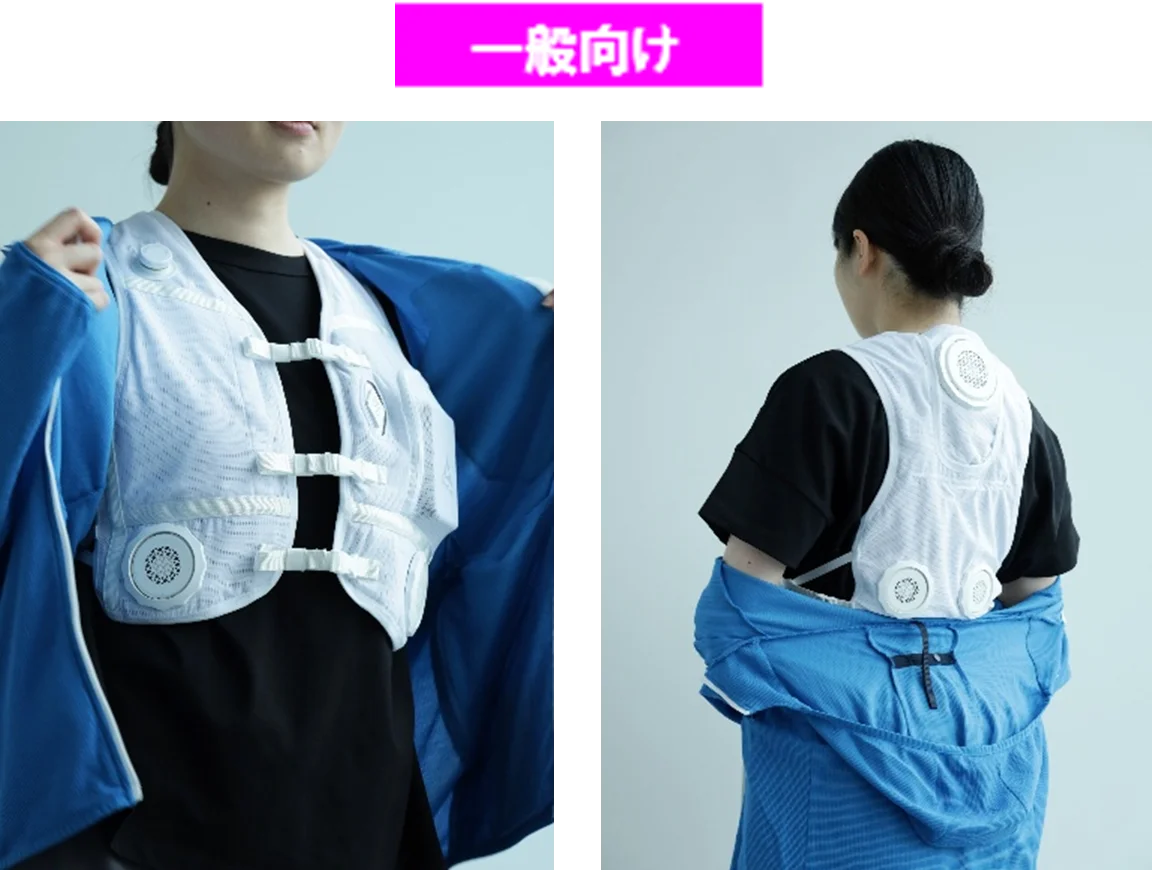 【災害級酷暑対策展示会】ペルチェ半導体冷房服に女性専用品が登場 ！45℃体験ブース：冷感Ｔシャツ/UVパーカー/ファン付きとの着合せ実験が可能！ 画像 8