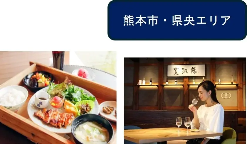 『仲間を誘って、さぁ、冒険の旅へ「もっと、もーっと！くまもっと。」』熊本デスティネーションキャンペーンを開催します！ 画像 10