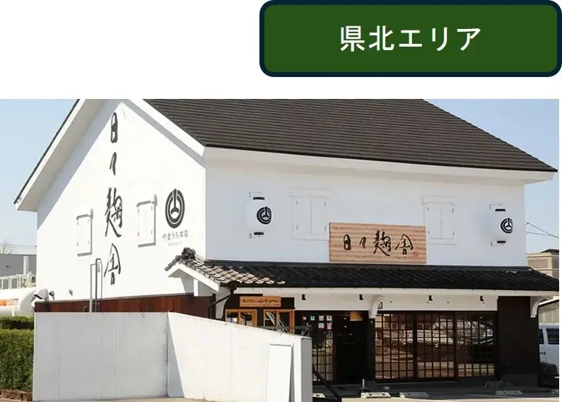 『仲間を誘って、さぁ、冒険の旅へ「もっと、もーっと！くまもっと。」』熊本デスティネーションキャンペーンを開催します！ 画像 11