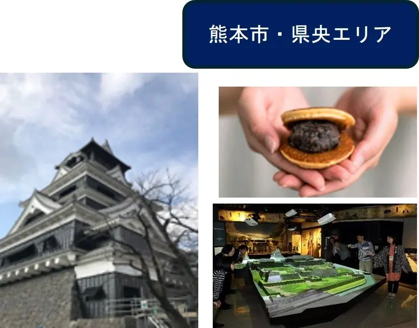 『仲間を誘って、さぁ、冒険の旅へ「もっと、もーっと！くまもっと。」』熊本デスティネーションキャンペーンを開催します！ 画像 13