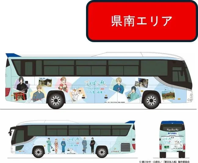 『仲間を誘って、さぁ、冒険の旅へ「もっと、もーっと！くまもっと。」』熊本デスティネーションキャンペーンを開催します！ 画像 16