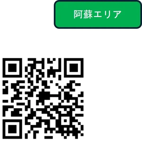 『仲間を誘って、さぁ、冒険の旅へ「もっと、もーっと！くまもっと。」』熊本デスティネーションキャンペーンを開催します！ 画像 17