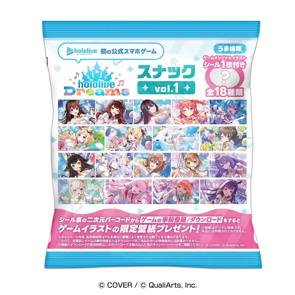 ホロライブ初のスマホゲーム『hololive Dreams』が早くも食玩化！限定シール付きスナックが3週連続で発売決定。vol.1は6月2日よりファミリーマートほかにて展開 画像 2
